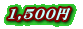 1,500~ 